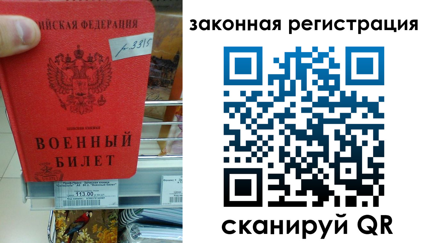 регистрация в Дегтярске