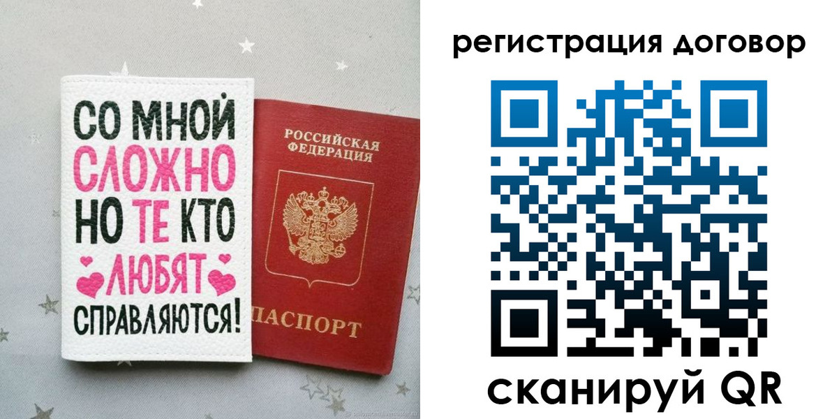временная регистрация в квартире в Дегтярске