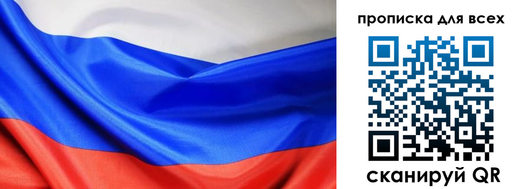 прописка паспорт в Дегтярске